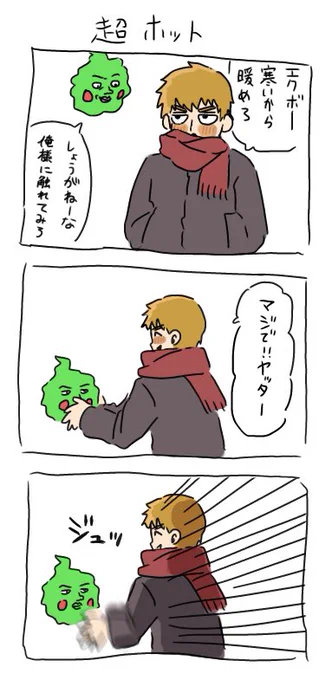 Image from piyoko (@piyokohkpk)
