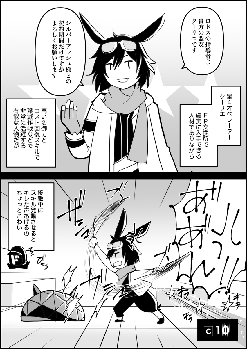mukoku's tweet photo. ただしスキルは尻から出る
（いつも助かってますありがとう） https://t.co/HtJVjc8u48