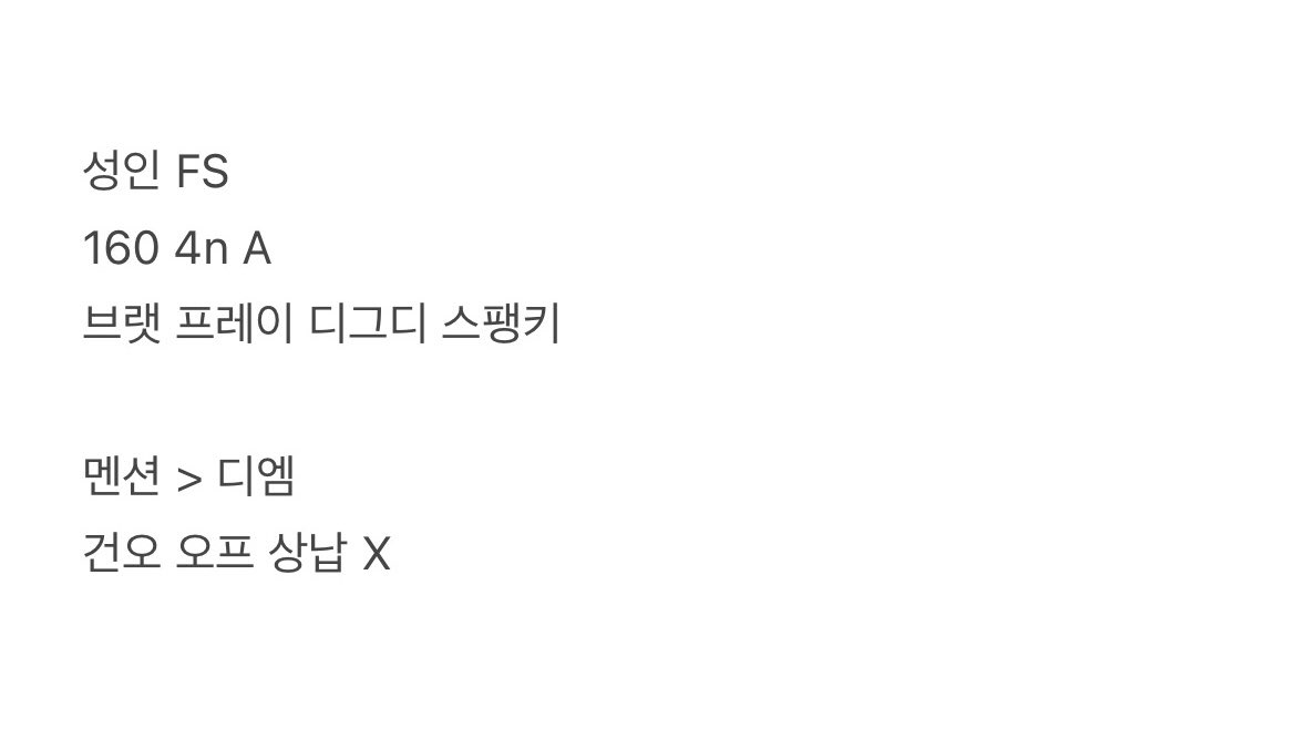 jdldvc's tweet photo. #에세머트친소 https://t.co/BeYz0vGHST