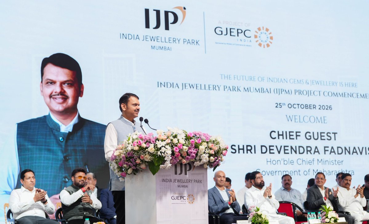 CMOMaharashtra's tweet photo. महाराष्ट्राला जागतिक दागिने उत्पादन व निर्यातीचे केंद्र बनविण्याच्या दिशेने महत्त्वपूर्ण पाऊल

मुख्यमंत्री देवेंद्र फडणवीस यांनी आज नवी मुंबई येथे ‘इंडिया ज्वेलरी पार्क, मुंबई’ प्रकल्पाच्या कामाचा शुभारंभ केला. मुंबई आणि महाराष्ट्राची व्यावसायिक क्षमता, कुशल मनुष्यबळ, सुरक्षित औद्योगिक वातावरण आणि उद्योजकतेची परंपरा यांच्या बळावर महाराष्ट्राला जागतिक स्तरावरील दागिने उत्पादन व निर्यातीचे प्रमुख केंद्र बनविण्याची क्षमता आहे. बदलत्या जागतिक व्यापार परिस्थितीशी जुळवून घेत आधुनिक तंत्रज्ञानाचा स्वीकार केल्यास, सरकार आणि उद्योग यांच्या सहकार्यातून साकारला जाणारा ‘इंडिया ज्वेलरी पार्क मुंबई’ हा प्रकल्प दागिने उद्योगाच्या भविष्यातील विकासाचा महत्त्वपूर्ण केंद्रबिंदू ठरेल, असे प्रतिपादन मुख्यमंत्री देवेंद्र फडणवीस यांनी केले.

महाराष्ट्राच्या औद्योगिक सामर्थ्याला जागतिक संधींची जोड

मुख्यमंत्री फडणवीस म्हणाले, मुंबई आणि महाराष्ट्राची व्यावसायिक क्षमता, कुशल मनुष्यबळ आणि व्यावसायिकतेची जागतिक स्तरावर ओळख आहे. रत्न व आभूषण उद्योगासाठी आवश्यक असलेले कुशल कारागीर, उद्योजकता, व्यापाराचे अनुभवसंपन्न जाळे आणि अनुकूल औद्योगिक वातावरण ही महाराष्ट्राची बलस्थाने आहेत. या सामर्थ्याचा उपयोग करून राज्याला जागतिक दागिने उद्योगातील महत्त्वाचे केंद्र बनविण्याची संधी ‘इंडिया ज्वेलरी पार्क’च्या माध्यमातून उपलब्ध झाली आहे.

बदलत्या जागतिक व्यापाराशी जुळवून घेण्याचे आवाहन

जागतिक स्तरावरील बदलती परिस्थिती आणि अमेरिका व चीनसारख्या मोठ्या बाजारपेठांमधील घडामोडींमुळे आंतरराष्ट्रीय व्यापारासमोर नवी आव्हाने निर्माण होत आहेत. अशा परिस्थितीत उद्योगांनी बदलत्या बाजारपेठांचा अभ्यास करून आधुनिक तंत्रज्ञान, उत्पादनातील नावीन्य आणि निर्यातीच्या नव्या संधींचा स्वीकार करणे आवश्यक आहे. ‘इंडिया ज्वेलरी पार्क’ या बदलांना सामोरे जाण्यासाठी दागिने उद्योगाला आधुनिक व्यासपीठ उपलब्ध करून देईल, असे मुख्यमंत्री फडणवीस यांनी नमूद केले.

इंडिया ज्वेलरी पार्क उद्योगाच्या भविष्याचा महत्त्वपूर्ण टप्पा

महापे येथील 22 एकर क्षेत्रावर अत्याधुनिक दागिने उत्पादन केंद्र विकसित करण्यात येत आहे. हा प्रकल्प उद्योगाच्या दीर्घकालीन विकासासाठी महत्त्वाचा टप्पा ठरेल. आजपासून 30 ते 40 वर्षांनंतर मागे वळून पाहताना ‘इंडिया ज्वेलरी पार्क’च्या उभारणीसाठी प्रयत्न करणाऱ्या उद्योग क्षेत्रातील नेतृत्वाचे निश्चितपणे स्मरण केले जाईल, असे मुख्यमंत्री फडणवीस म्हणाले.

उद्योगांना आवश्यक सुविधा आणि प्रशासकीय सहकार्य

उद्योग उभारणीसाठी केवळ जमीन उपलब्ध करून देणे पुरेसे नसून, वीज, पाणी, रस्ते, भांडवल, पायाभूत सुविधा आणि विविध विभागांच्या परवानग्या वेळेत मिळणे आवश्यक आहे. ‘इंडिया ज्वेलरी पार्क’च्या कामात कोणत्याही अडचणी आल्यास संबंधित अधिकाऱ्यांनी तत्परतेने मदत करावी. प्रकल्पाचे काम वेगाने पूर्ण करण्यासाठी सरकारकडून आवश्यक ते सर्व सहकार्य दिले जाईल. तसेच उद्योग क्षेत्राच्या विकासासाठी सरकार आणि उद्योग यांच्यातील समन्वय व भागीदारी महत्त्वाची असून, उद्योगांच्या गरजा समजून घेऊन आवश्यक सुविधा आणि प्रशासकीय सहकार्य उपलब्ध करून देण्याची सरकारची भूमिका असल्याचे मुख्यमंत्री फडणवीस यांनी स्पष्ट केले.

विकसित भारताच्या संकल्पपूर्तीत महाराष्ट्राचे योगदान

पंतप्रधान नरेंद्र मोदी यांनी 2047 पर्यंत विकसित भारत घडविण्याचा संकल्प केला आहे. या उद्दिष्टाच्या पूर्ततेसाठी उत्पादन, निर्यात, रोजगारनिर्मिती आणि उद्योजकता यांची भूमिका महत्त्वपूर्ण असेल. भारत $5 ट्रिलियन अर्थव्यवस्थेच्या दिशेने वाटचाल करत असताना महाराष्ट्रही $1 ट्रिलियन अर्थव्यवस्थेचे उद्दिष्ट साध्य करण्यासाठी प्रयत्नशील आहे. ‘इंडिया ज्वेलरी पार्क’सारखे प्रकल्प या आर्थिक वाटचालीला बळ देतील, असे प्रतिपादन मुख्यमंत्री फडणवीस यांनी केले.

यावेळी उपमुख्यमंत्री एकनाथ शिंदे, मंत्री गणेश नाईक, आमदार मंदा म्हात्रे, इंडिया ज्वेलरी पार्क मुंबईचे अध्यक्ष किरीट भंसाली व इतर मान्यवर उपस्थित होते.

@narendramodi @Dev_Fadnavis @mieknathshinde @NaikSpeaks @MlaMandaMhatre @GJEPCIndia
#Maharashtra #DevendraFadnavis #IndiaJewelleryPark