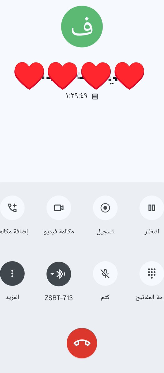 TBT8bb0io116817's tweet photo. كم اعلا مدة اتصال هاتفي وصلت لها معا شخص 
ومعا مين 
1- اخ
2- رفيق 
3 - حبيب https://t.co/cVRsv0A7bQ