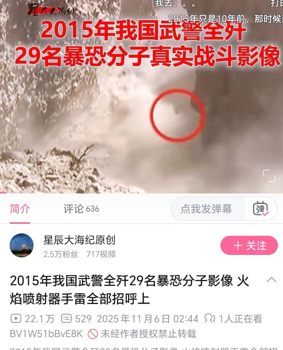 chienyoungH's tweet photo. @Fenasi79 @oyeuSvpFeoF4nmu 你什么时候不支持了？可惜了，被武警20颗手雷直接在山洞火化了29个😋 https://t.co/RZ3Wrehemp