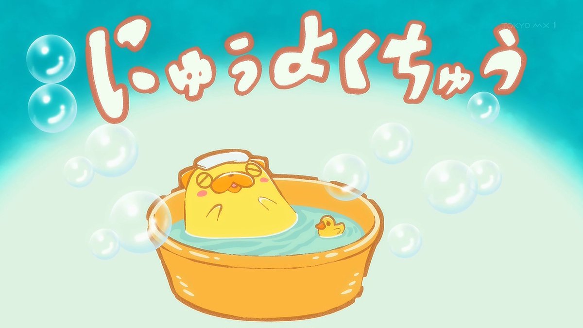おじさんはカワイイものがお好き。 第4話 ツイート画像 1