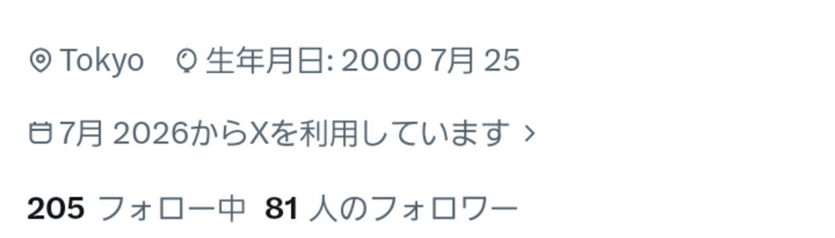 Monet_IMA's tweet photo. なんか知らぬ間に80人超えてた、、
さすがに100行ったらなんかするさ、
次の舞台終わったら本格的にSNS大きくするから手伝ってなー！

 #クリエイターさんと繋がりたい https://t.co/HxDp7jd8K5