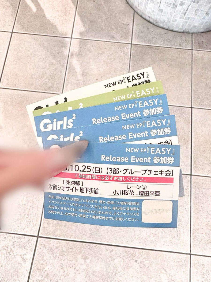 raye__77's tweet photo. 桜花ちまダイスキ( UT ̫ T)ﾉ💮💕

#Girls2_EASY #小川桜花 #増田來亜 https://t.co/D44mupurhE