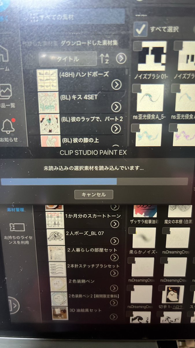 azrt1223trpg tweet picture
