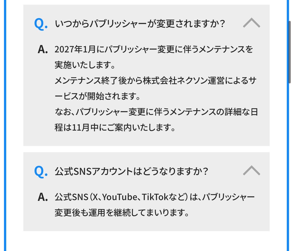 tarn_tap's tweet photo. ブルアカのパブリッシャー変更において押さえた方が良さそうなこと。

①公式SNSはこのまま✅
②Yostar ID必須⚠️
③ネクソン会員登録も必須⚠️
④PC版とチャージセンターは消える、代わりのものは出る予定。
⑤シリアルコードは使えるけどお早めに。 https://t.co/5eGMhg8Nlc