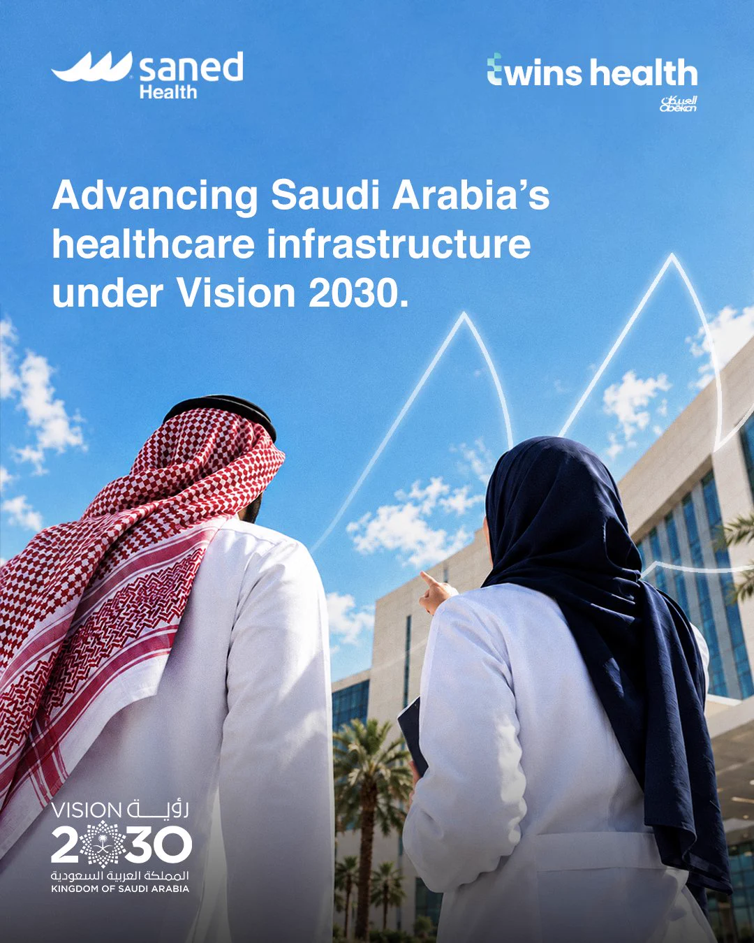 SANED HEALTH | ساند للصحة on X: 