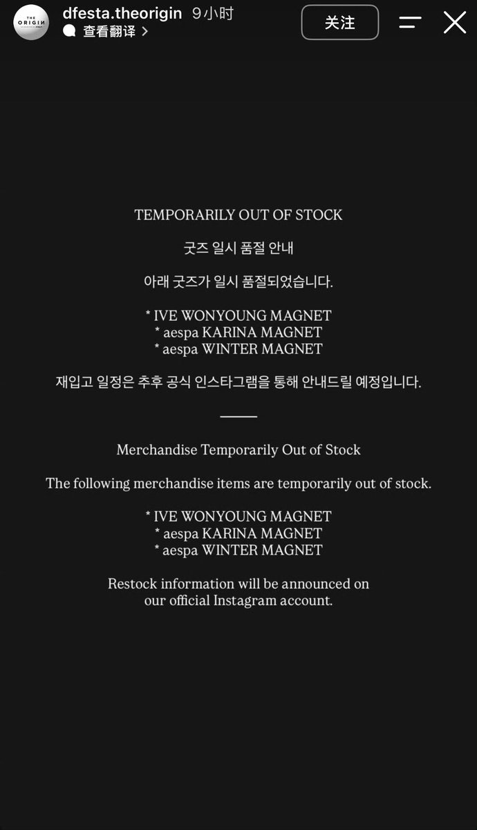 CloverWY6's tweet photo. [Dispatch Kpop Idol Exhibition Official Instagram “D’FESTA THE ORIGIN” Update]:
 
[Temporarily Sold Out] The following merchandise items are now temporarily sold out:
 
No. 1 in the Female Idol Ranking:
🥇 IVE Jang Wonyoung Fridge Magnet https://t.co/g3KWfQQRo4