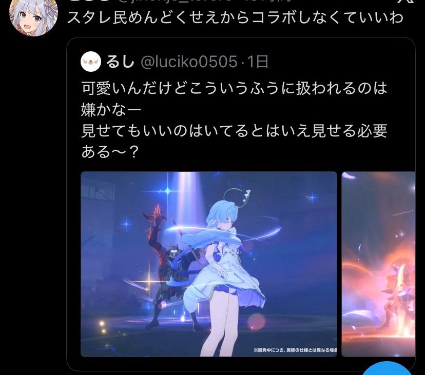 harehane124's tweet photo. こちらとしてもコラボしてほしくなかったわ
豚しかおらんとこより原とコラボしてくれた方が全然よかったわ https://t.co/ngNqmg7yrO