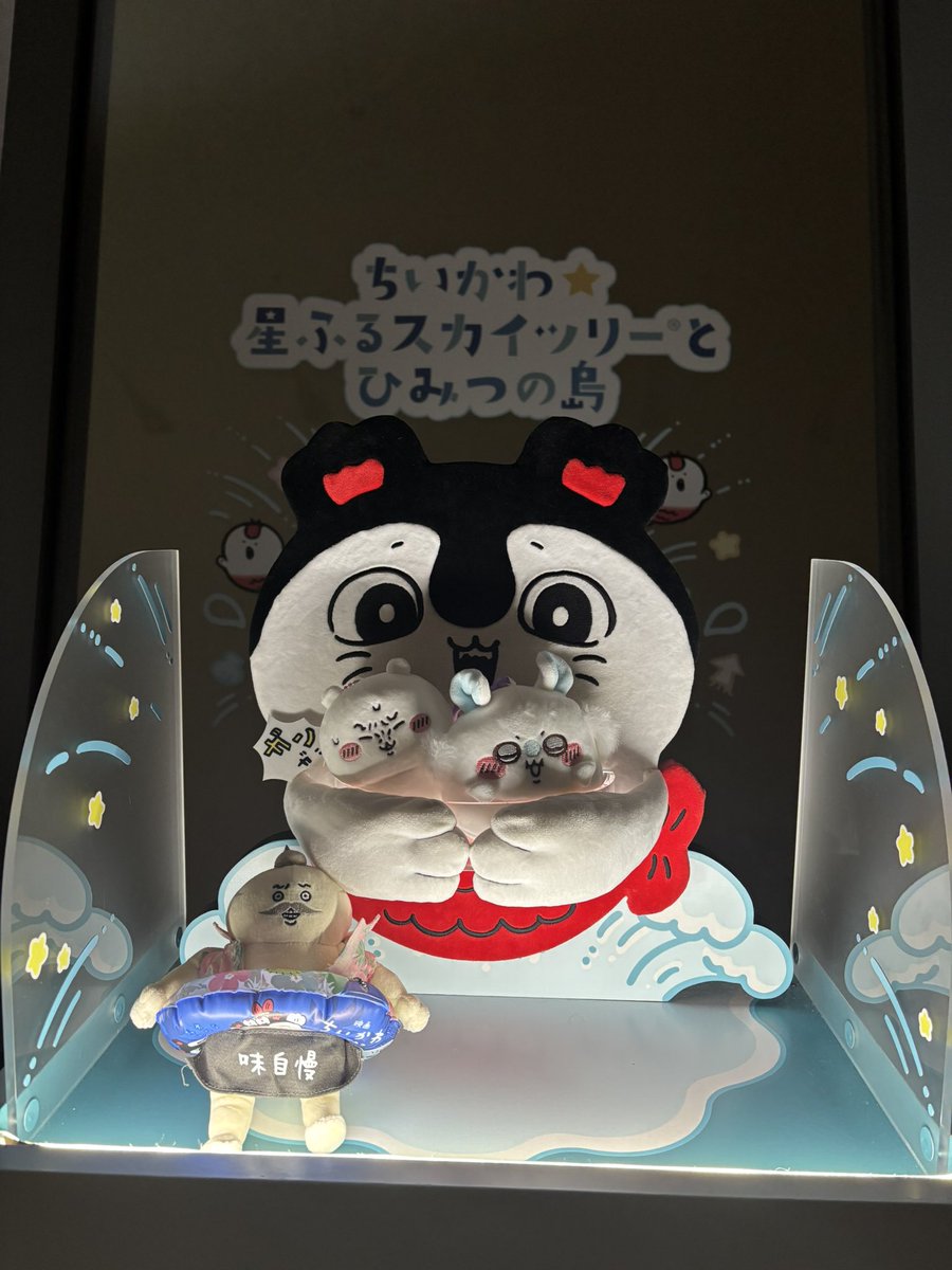 kou17846's tweet photo. 昨日のぬい活！
スカイツリーのぬい撮りスポット良すぎる〜✨
島二郎も楽しそうでよかった🍛 https://t.co/6O95cccecS