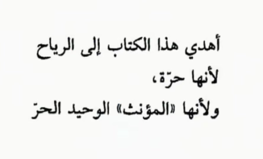 Dio25s's tweet photo. #٢٠٣٠_بلا_نقاب25 https://t.co/l3YNTtVLHs
