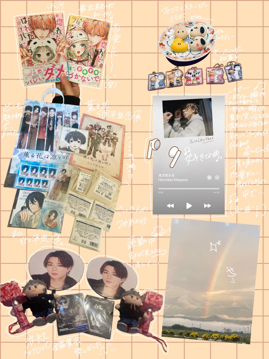 riinitijovlog's tweet photo. ♡ここ最近のつめあわせ♡

1日1日を大切にしていきたい… https://t.co/fGp4LAMJs1