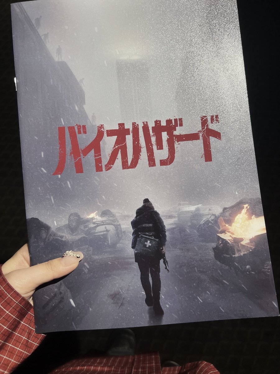 cfm_inue's tweet photo. バイオ好きとしては絶対に見に行く！！とカレンダーに公開日を入れてたくらいは楽しみにしてたのに、
初日に行くはずがタイミングを見逃して1週間遅れでやっと見に行き、そこからあっという間にブライアンとオースティン沼へずぶずぶです

まじでブライアンのぬいマスコットとか売ってくれへんか❔ https://t.co/SYz6mrDwon