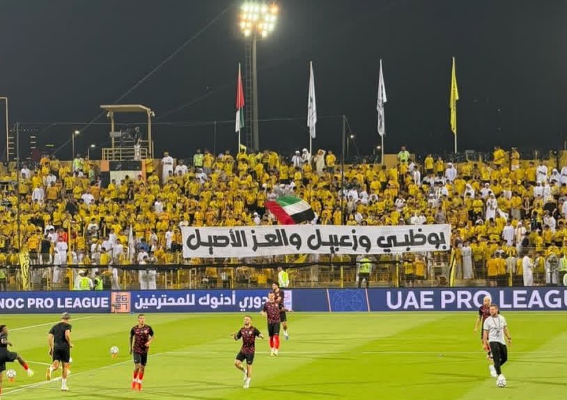 _iRashid_'s tweet photo. بوظبي وزعبيل .. والعز الأصيل 

🇦🇪🇦🇪 https://t.co/ip9L6mVUcu