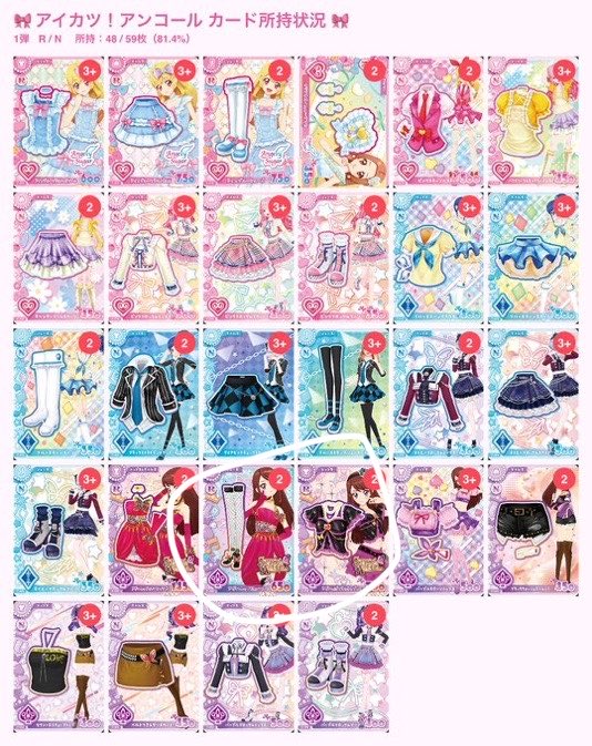 _lytr46's tweet photo. @anzuu_desu こんばんは、検索からのリプ失礼いたします。
画像の2:2の交換は可能でしょうか？
ご検討いただければ幸いです。 https://t.co/FuiM1LTpHd