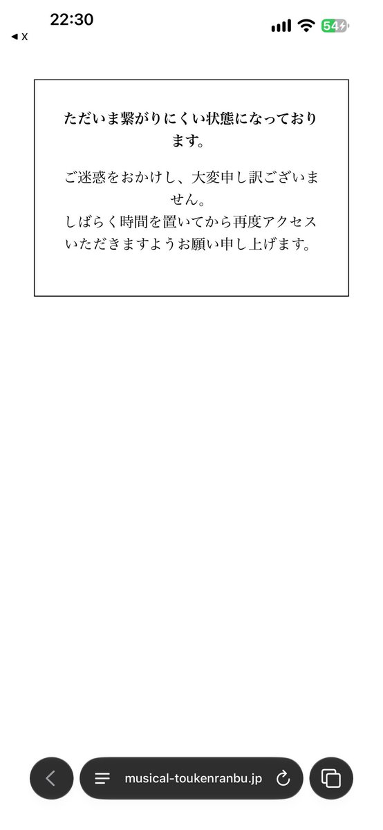 shian_5_'s tweet photo. 楽曲リスト見ようとしたら鯖落ちw https://t.co/p1HPtKN7w9