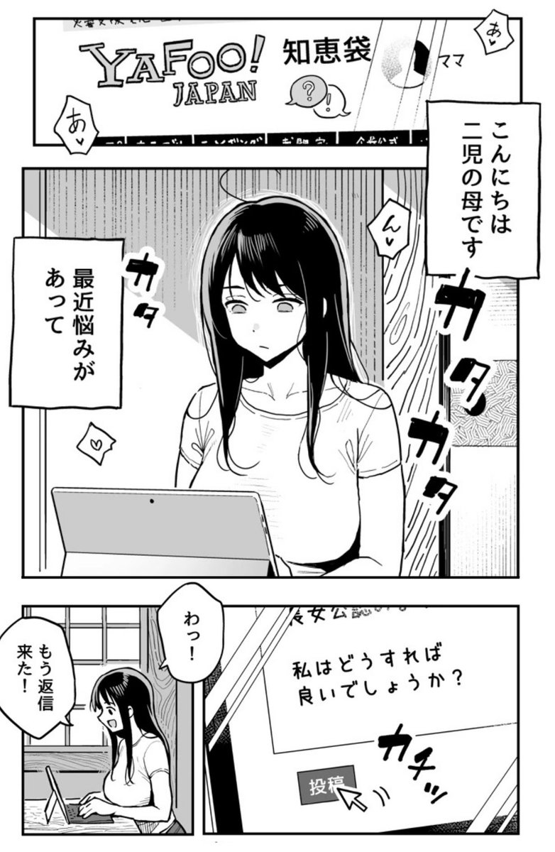 76_aliozturk's tweet photo. 母親の悩みあるある
(1/6) https://t.co/vsCvHvyRn8