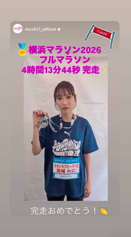 Tomo27285659's tweet photo. 💛 玉井詩織 🐣 shiori tamai

https://t.co/KRrWQGLHHE https://t.co/UucY6Eei2C