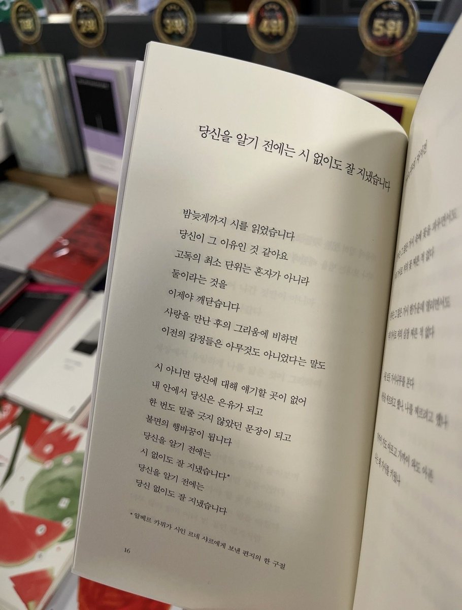 texxicted's tweet photo. #독서계_트친소 #독서계트친소 #트친소 

책이랑 문구를 너무 좋아해서 이것저것 만들기까지 하는 활자중독입니다 (๑˃̵ᴗ˂̵)
책 얘기하면서 놀 분들 구해요!! 
흔적 남겨주시면 천천히 찾아갈게요 ♡ https://t.co/eSLcCplM65