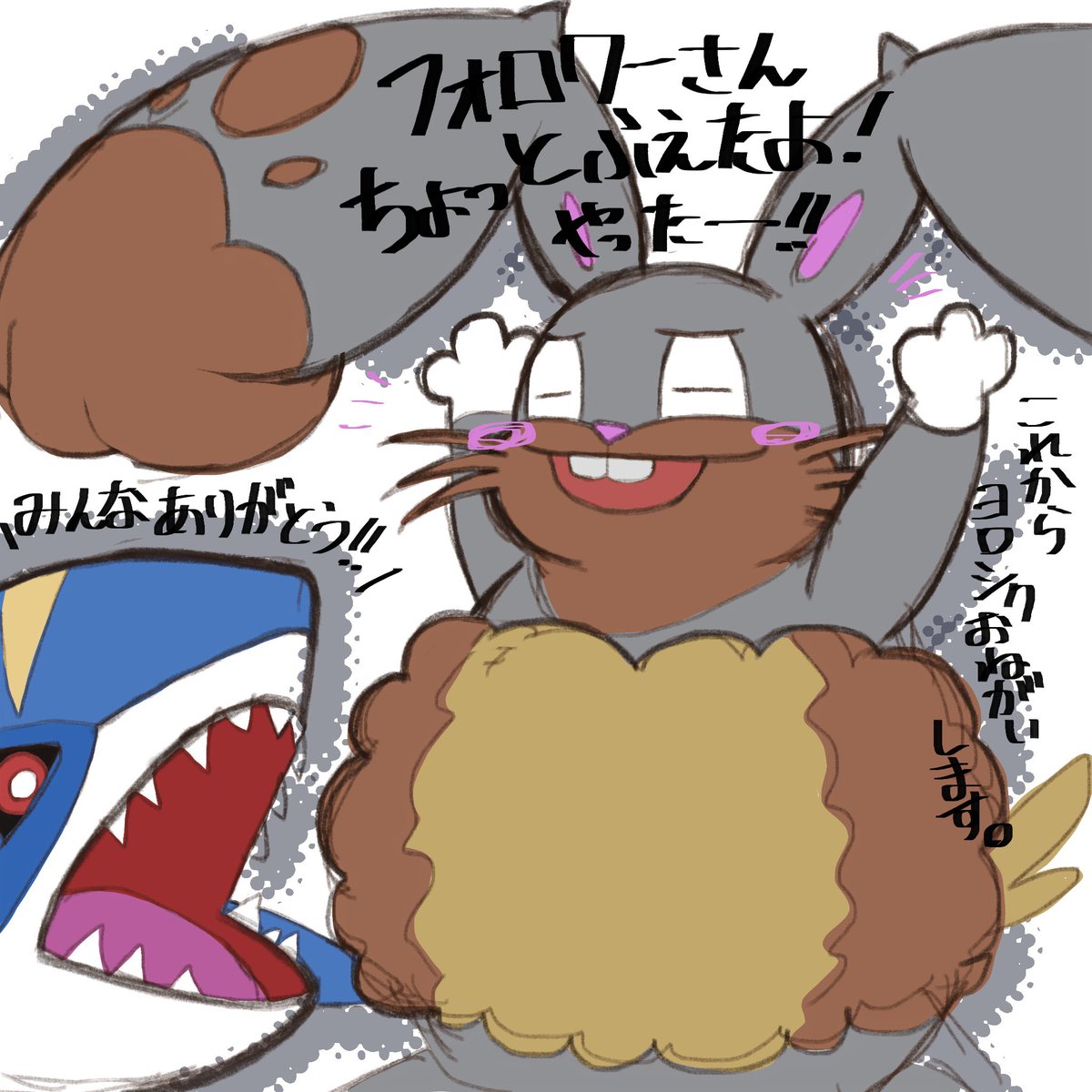 pueo1212's tweet photo. フォローしてくださったみなさん、ありがとうｯｯｯ https://t.co/2BIO0m6mTT