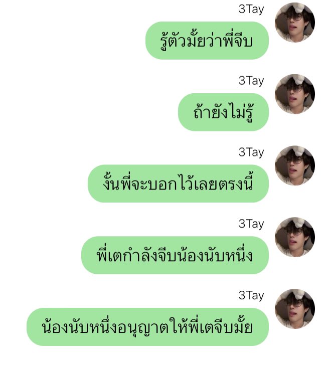 Linsupromax's tweet photo. ไม่รู้ว่านักอ่านติดฝนคนใหม่ ๆ เกิดทันผู้ชายคนนี้มั้ย เพราะฮีเขียนตั้งแต่ก่อนมีแท็กมุมหนังสืออีก แต่ในฐานะคนเขียน เราอยากเห็นผู้ชายคนนี้ในแท็ก #มุมหนังสือติดฝน อีกสักรอบค่ะ🥺

📌 https://t.co/uujgr9u7D0

#นับหนึ่งไม่ถึงสาม https://t.co/LHq1b67lsJ