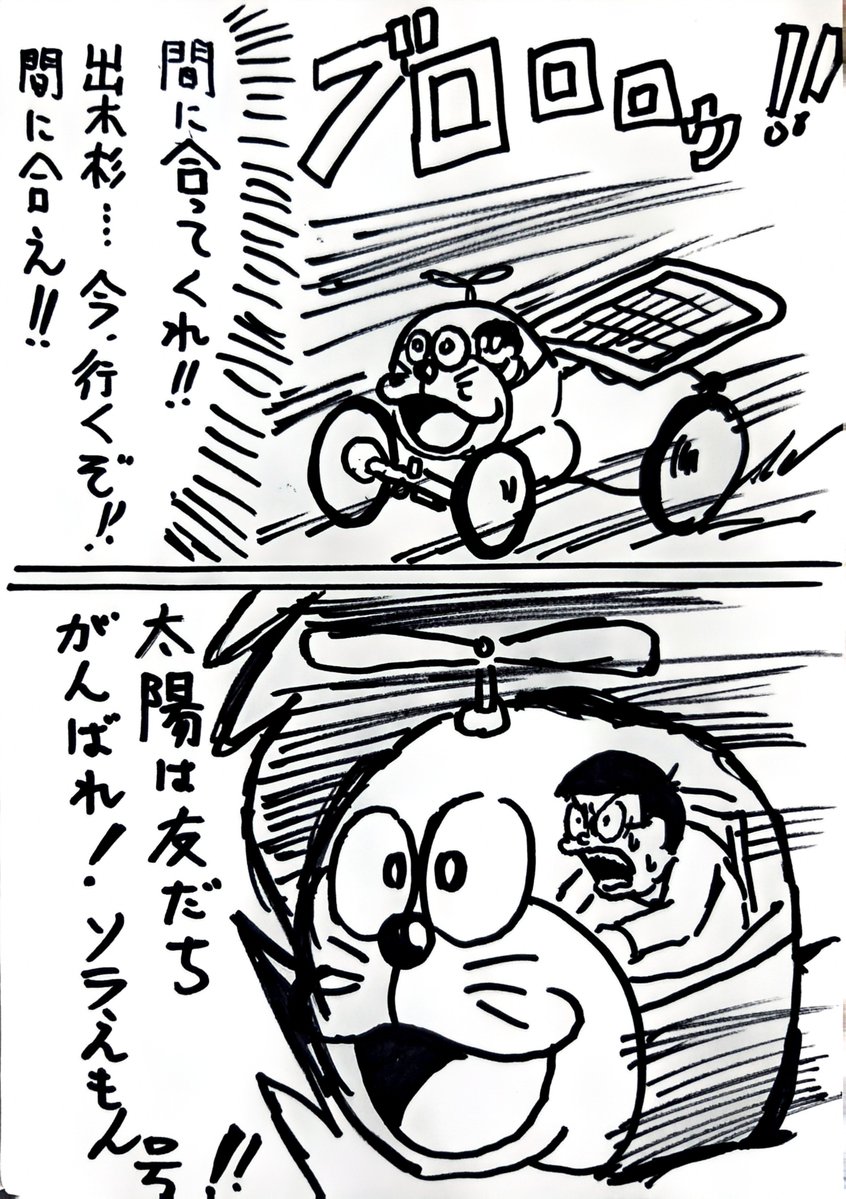 zabu72nezu271 tweet picture
