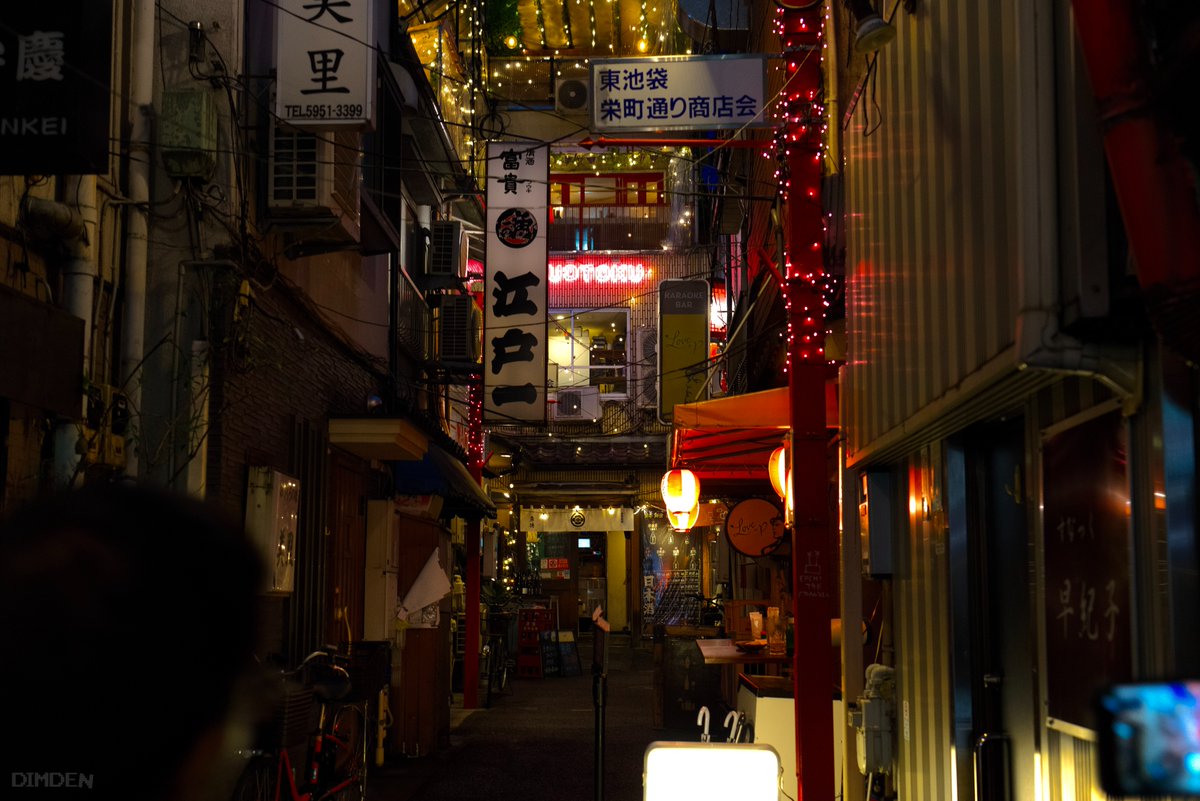 dimden's tweet photo. one of the last showa-era alleys left in Ikebukuro https://t.co/6NdSZq2eYJ