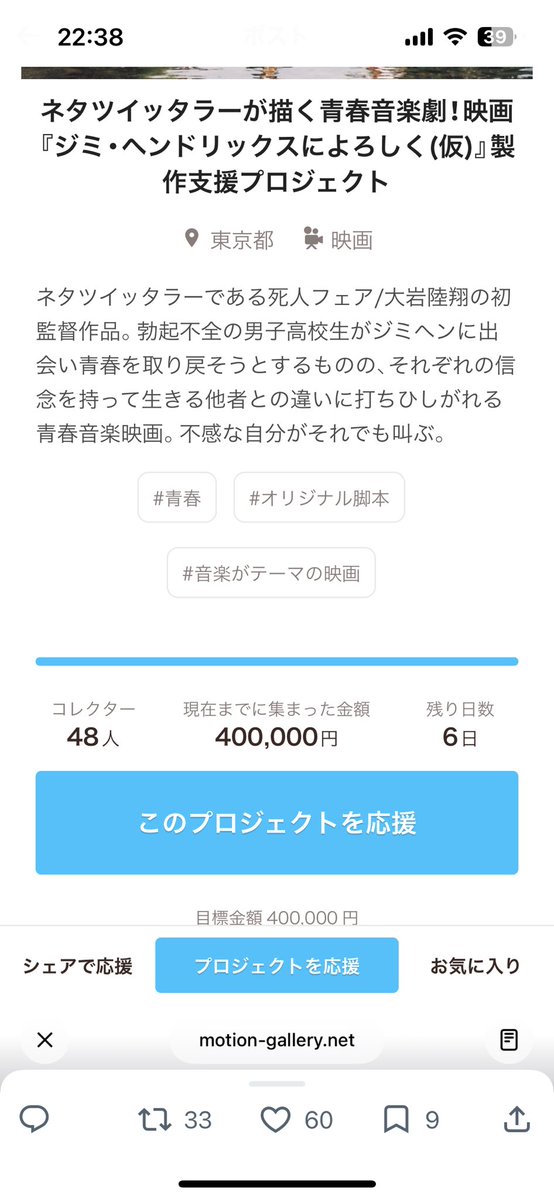 ootuka_sam's tweet photo. 目標達成しました。🎉🎉🎉　
ありがとうございます🙇
感激してます😭😭😭
引き続き応援よろしくお願いします。 https://t.co/l4Hd8IKuMJ