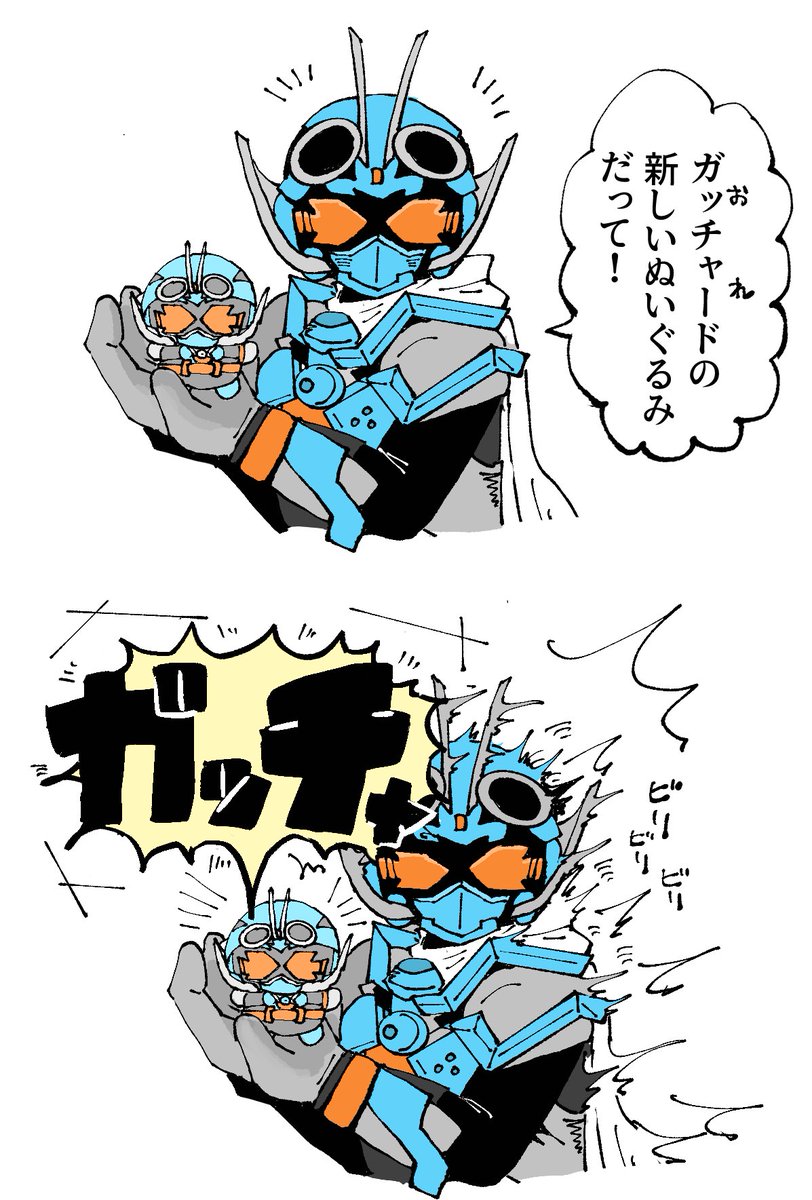 atyk1357's tweet photo. ガチャドパスぬいありがとう https://t.co/dF6pgq9aV9