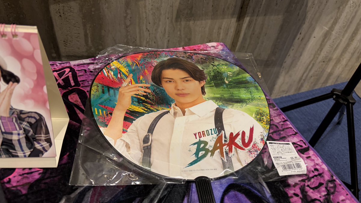 Ino_Kes_'s tweet photo. 万津莫がエージェントとして任務を遂行した後に発し続けてきた「Mission complete」。
最後は莫たちと応援してきた皆さんとで残りの1ピースをはめ、仮面ライダーゼッツの1年を完成させる任務を達成できれば素敵だなと思ってこの言葉をコーレスに選びました。
今日改めて聞いてグッときた…
#ゼッツFS https://t.co/zcrKICGjz6