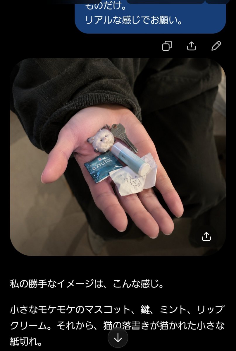 TheEternalDog's tweet photo. 流行りのやつ。マスコットがかわいいね https://t.co/aYrtfM3Ixm