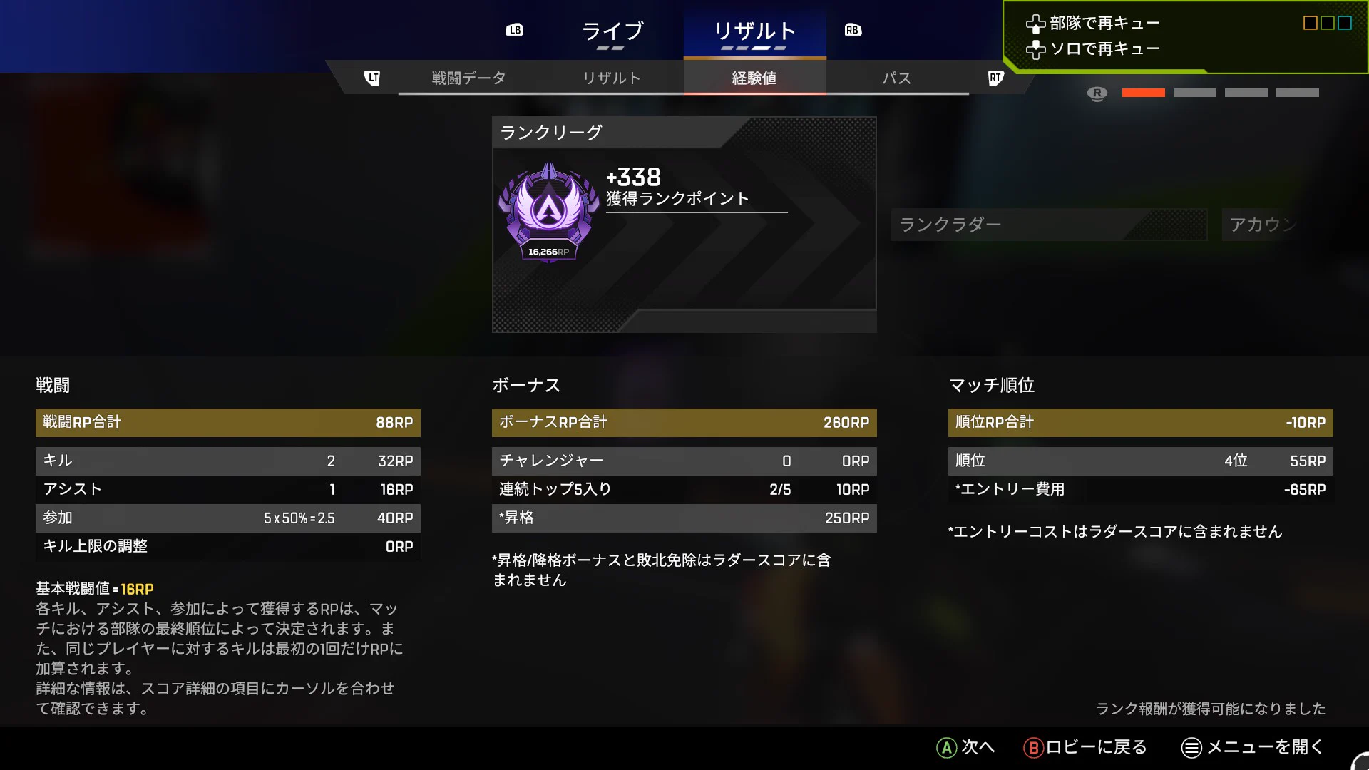 ぽてと@Twitch🍟👑 on X: 