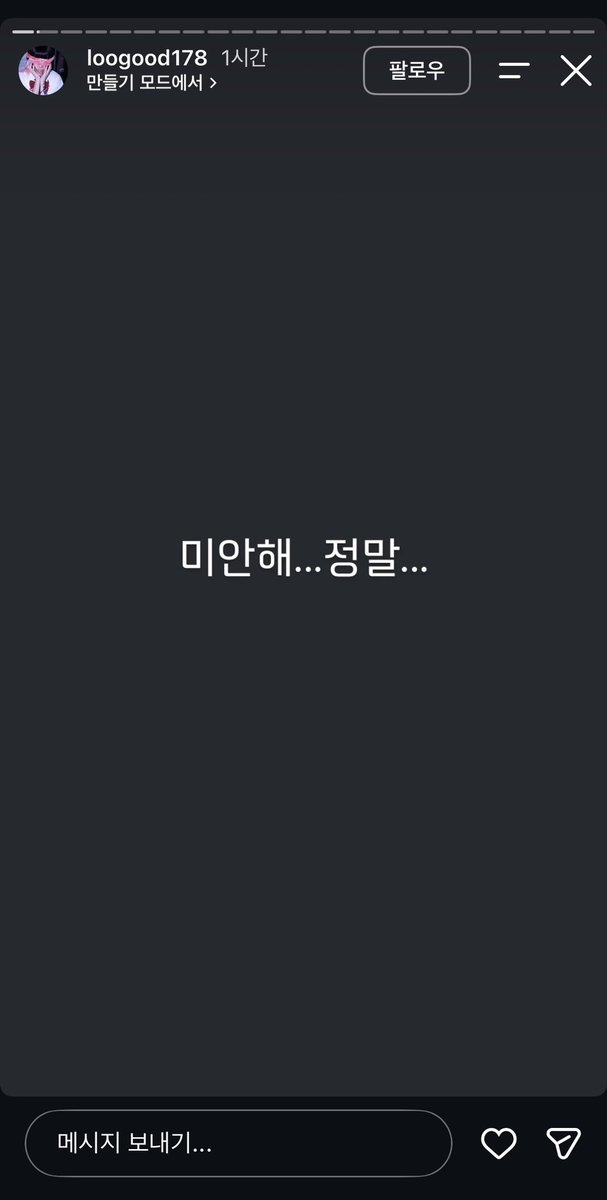 ddudududududdu's tweet photo. 이거 양홍원 폭로자 스토리인데
남의 가정 파탄내고 미안해 이러네… 정신병 있는게 맞았음

#양홍원 https://t.co/v5rrBzkIDW