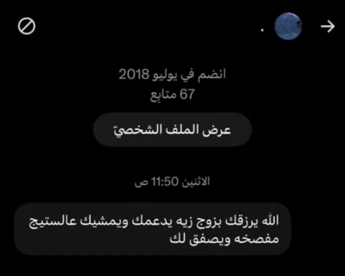 AHd1062124's tweet photo. بليز ادعيلي معاها لاهنت https://t.co/DqVwiaAT0E
