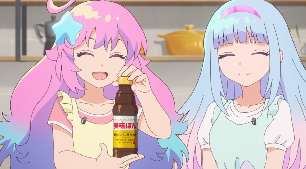 魔法の姉妹ルルットリリィ 第16話 ツイート画像 1