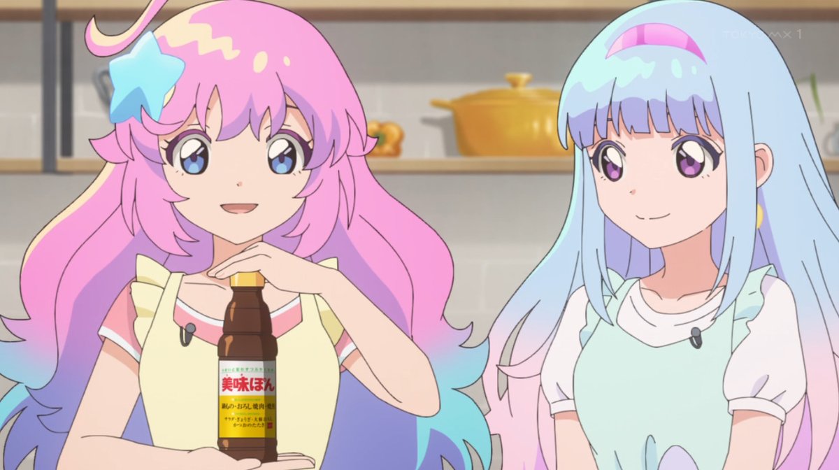 魔法の姉妹ルルットリリィ 第16話 ツイート画像 1