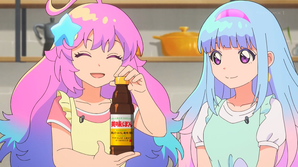 魔法の姉妹ルルットリリィ 第16話 ツイート画像 1