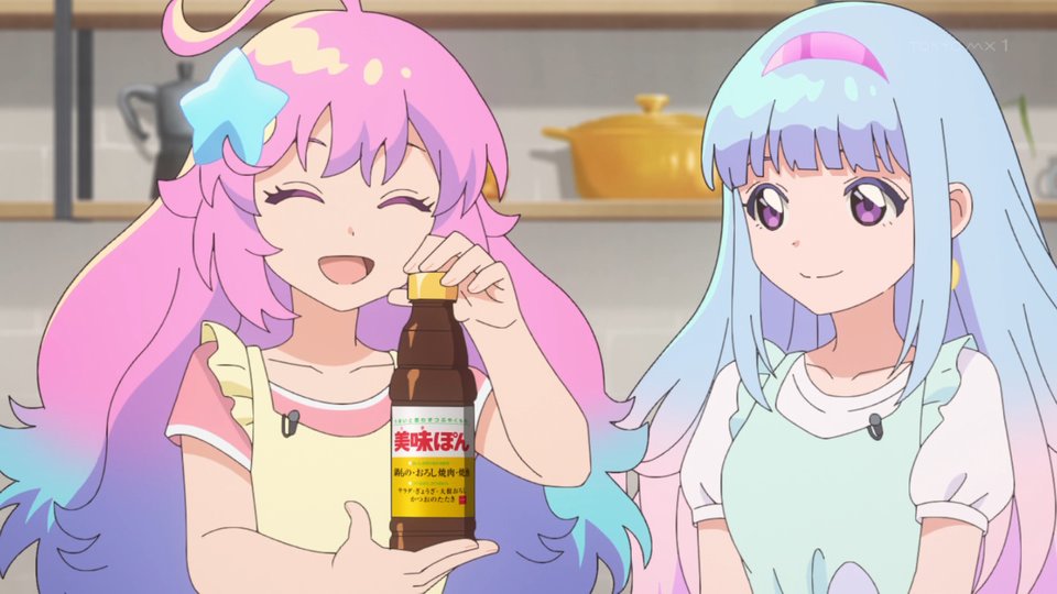 魔法の姉妹ルルットリリィ 第16話 ツイート画像 1