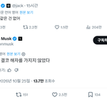 Photo by 슈퍼인텔리전스 SUPERINTELLIGENCE | 테크패권 뉴스 (@SI_TechNews)