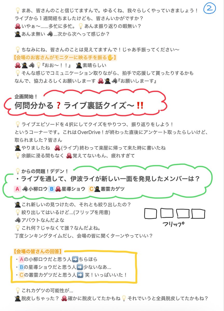 ueomite__area4's tweet photo. Dytica トークイベント レポ✍️①
ツリーに追加してきます！ https://t.co/zPy8RTpHbW