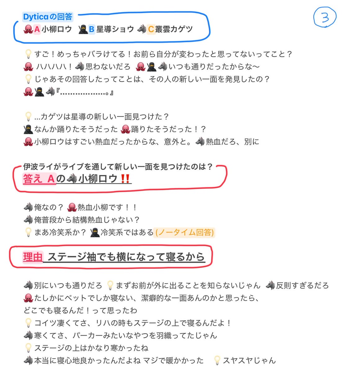 ueomite__area4's tweet photo. Dytica トークイベント レポ✍️①
ツリーに追加してきます！ https://t.co/zPy8RTpHbW
