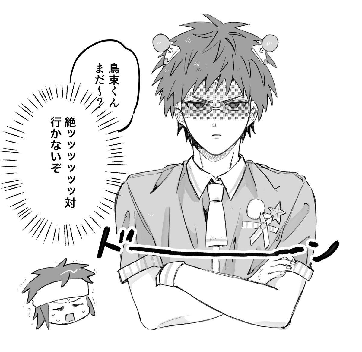 chigu2504's tweet photo. 兄弟+鳥束の背景真っ白ダイナー漫画 https://t.co/lJUGgHkdEH