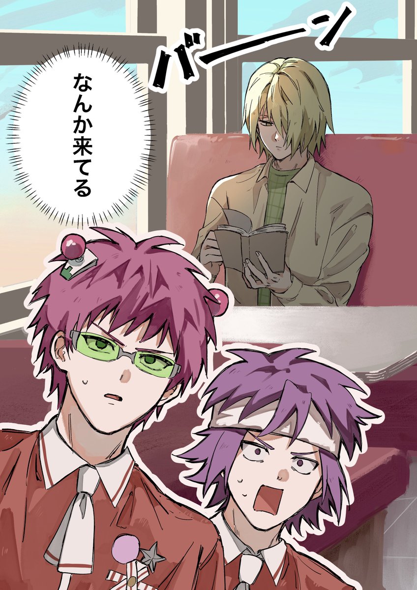 chigu2504's tweet photo. 兄弟+鳥束の背景真っ白ダイナー漫画 https://t.co/lJUGgHkdEH
