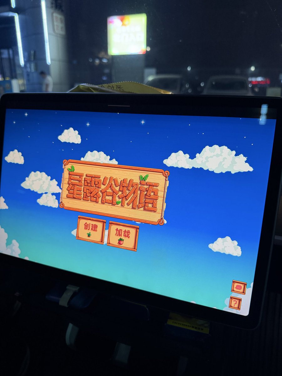 Jack_FluxAI's tweet photo. 谁能拒绝充电的时候种一会儿菜呢 https://t.co/ElimODv0q1