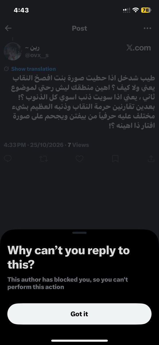 maaddhatter's tweet photo. ياليل التعبانه ذي ام عقل مصدي حتى م لحقت احشر لها الا هي مبلكتني؟ 😭 قلت لها ليه حاطه افتار وانتي تقولين حرام الوجهه ترا نفس الذنب قامت بلكتني بعد ماردت ياليل شرطه النيقاب ناسيه اصحاب السبت؟ تقتدين فيهم ولا وش تضحكين على ربي افتار عادي وجهه لا حرام تسوقين الدين؟ #٢٠٣٠_بلا_نقاب25 https://t.co/kBUoeI5Fru