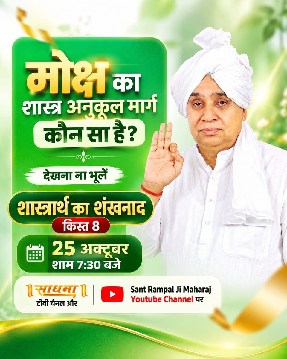 satikumarizz tweet picture