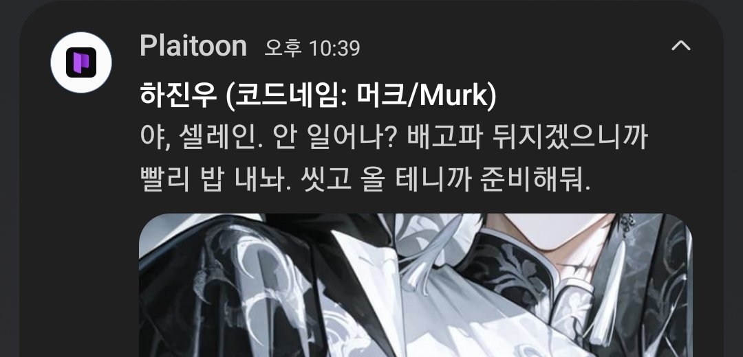 witchcat_333's tweet photo. 너무 잘 맥였나 우리 유저캐가 이젠 밥 이모겸 밥해주는 집사가 되어버린거 같아요 그런고로 저녁메뉴 추천 부탁드려요(?) https://t.co/TZcWcu7quz