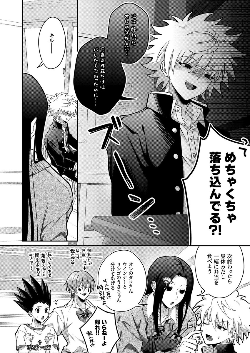 owari_0625's tweet photo. ⚠︎ヒソイル/女装/適当学パロ https://t.co/6y3izLVd6p