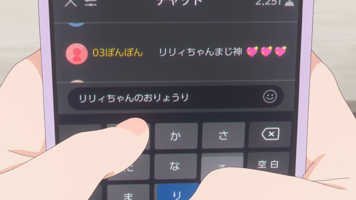 魔法の姉妹ルルットリリィ 第16話 ツイート画像 1